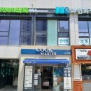 집밥 쿡선생 이미지