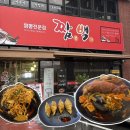 짬뽕전문점 - 아산시 | 경기 용인시 에버랜드맛집 짬백, 제대로 된 짬뽕전문점 후기