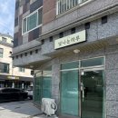 빛나눈 | 물놀이 여행 전 눈매부터 정리 !양산속눈썹펌 자연스럽게 잘하는 곳 빛나눈하루 후기