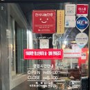 원두뒷고기 이미지