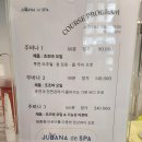 주바에스테틱 | 역삼동 얼굴 몸 경락 마사지 관리 주바나 스파 내돈내산 후기