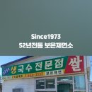 보은상회 이미지