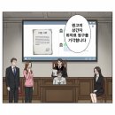 법무법인진실
