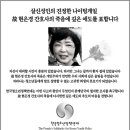 ＜ 故 현은경 간호사 추모 한국청소년정책연대 논평＞ 이미지