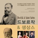 클랑피아노 - 양주시 은현로56번길 156 | 클랑피아노