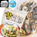 미가분식 이미지