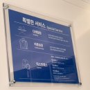 더 센트럴 명품 세탁 이미지