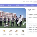 경북드론고등학교 이미지