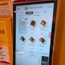 33꼬마김밥떡볶이 온의점 | 일산 식사동에 새로 생긴 33떡볶이 일산식사점 방문기 메뉴 가격 정보 꼬마김밥 후기