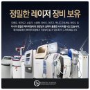 이에스의원 이미지