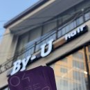 바이유 헤어(By,U Hair) | 부산 전포동 미용실 C컬펌 후기 바이유헤어