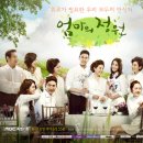 엄마의 정원 이미지