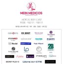 미인메디코스 이미지