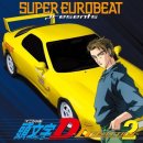 INITIAL D 네이버블로그
