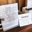 6564 | 영종도 콥히 카페 두바이쫀득쿠키 두쫀쿠 예약 가격 맛 후기