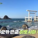 뚜벅이
