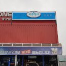 봉산카센터 네이버블로그