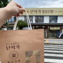 유명찰보리,커피 이미지
