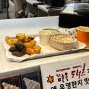 김순옥찹쌀도너츠메타점
