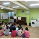 부림지역아동센터 이미지