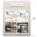 계산삼거리(신도브래뉴) 이미지