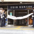 안양2동행정복지센터 이미지