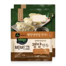 평양만두
