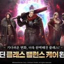 오딘