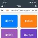 피부미용사 | 2025 피부미용사 필기 독학 후기(3일 벼락치기 원패스 꿀팁)