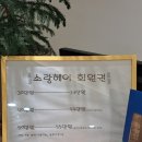 소랑헤어 이미지