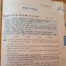 객관식민법 251p.이자채권 지연이자율 이미지