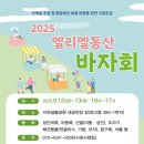 풋젠워킹화 - 연제구 월드컵대로 25-2 | 풋젠워킹화