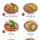 이백장돈가스 이미지