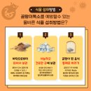 지혜식품 이미지