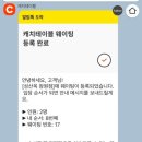 유일냉면