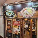 원할머니 보쌈 족발 박가 부대찌개 반포점 이미지