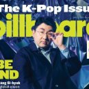 빌보드미디어 네이버블로그