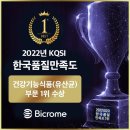 주식회사 신양화학