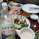 지리산강쇠네식육점 이미지