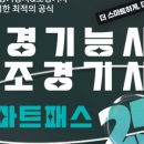 하나조경산업