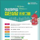성공인력개발 이미지