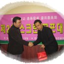 비우스크린골프