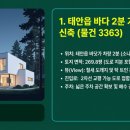 근흥면 궁틀길 충남 네이버블로그