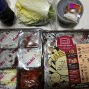 마왕족발후평점
