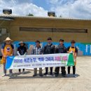 무진장축협 이미지