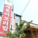 봉곡동230 이미지