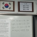 월촌중학교 | 대충 적는 2026 상반기 GH 경기주택도시공사 토목직 필기 후기