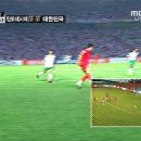 [2007 아시안컵] 대한민국 1 : 0 인도네시아 김정우 골장면 이미지