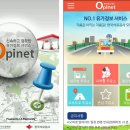 즐거운주유소 이미지