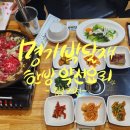 충북 제천맛집 제천 가족외식 제천 한정식 한방요리 명가박달재